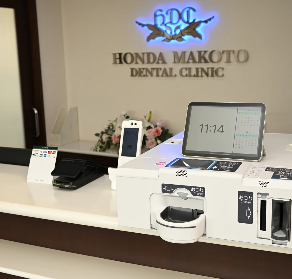 自動精算機でスピーディー会計